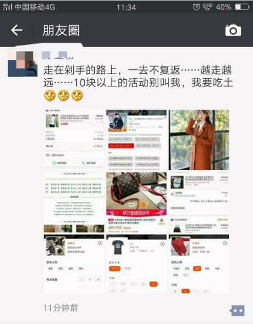 信用卡花呗存款你两天后双十一购物的姿势是哪个？