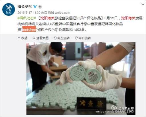 海淘套路深度解析,海淘套路深度分析