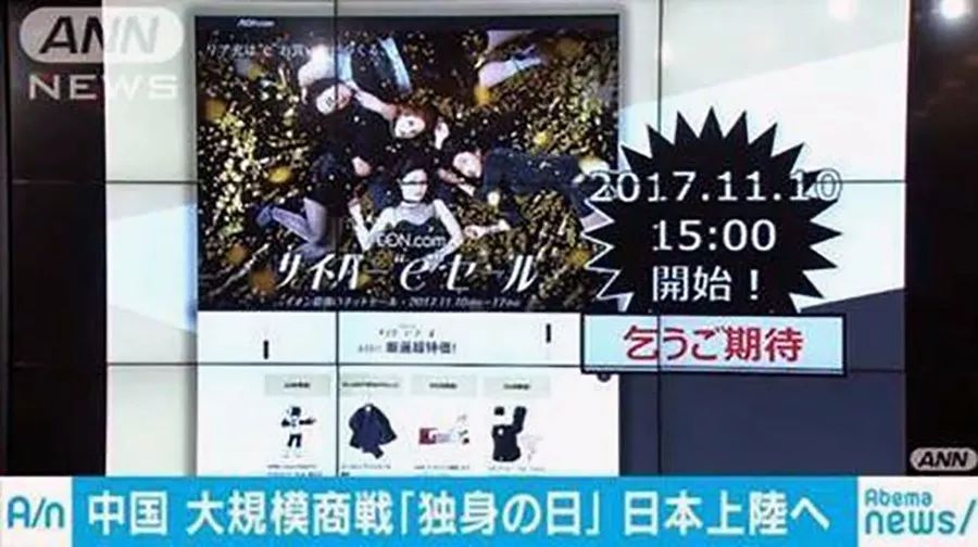 双11也要有仪式感买买买,日本双11怎么买