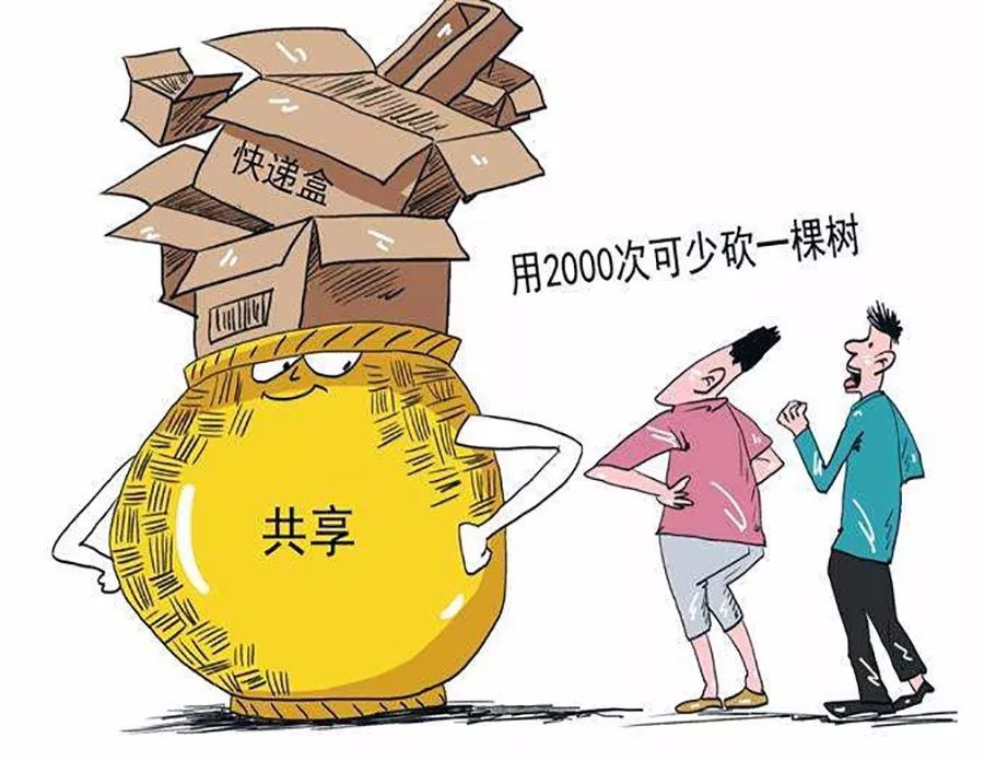 双11也要有仪式感买买买,日本双11怎么买