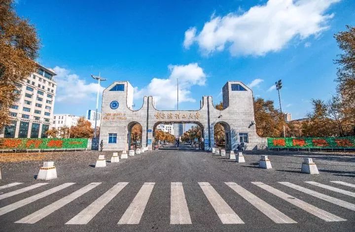 兰理工哈理工|跨越2800公里,你好!我的东北老铁哈尔滨理工大学