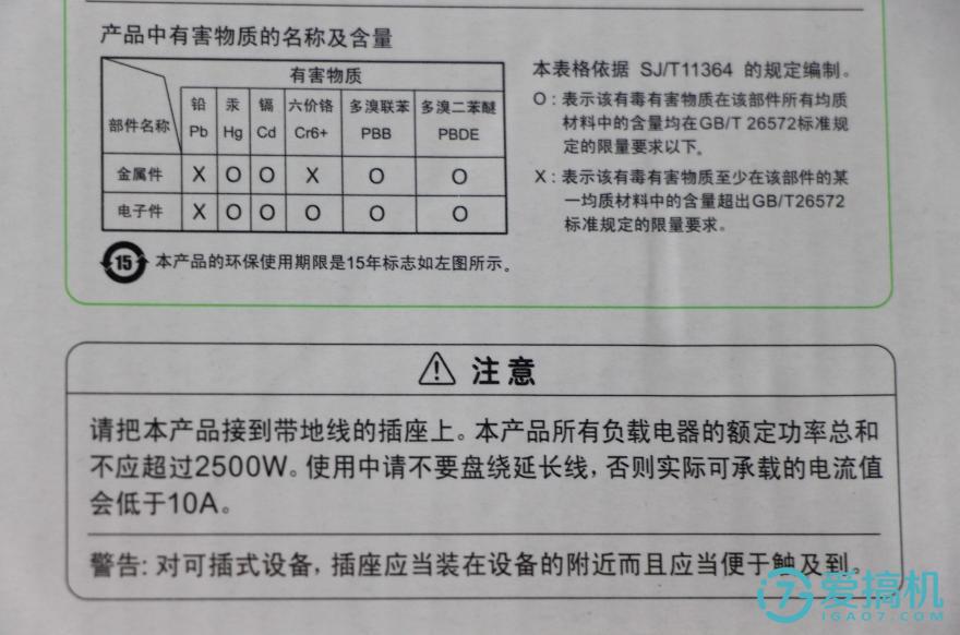 施耐德16a插线板,施耐德家用插线板