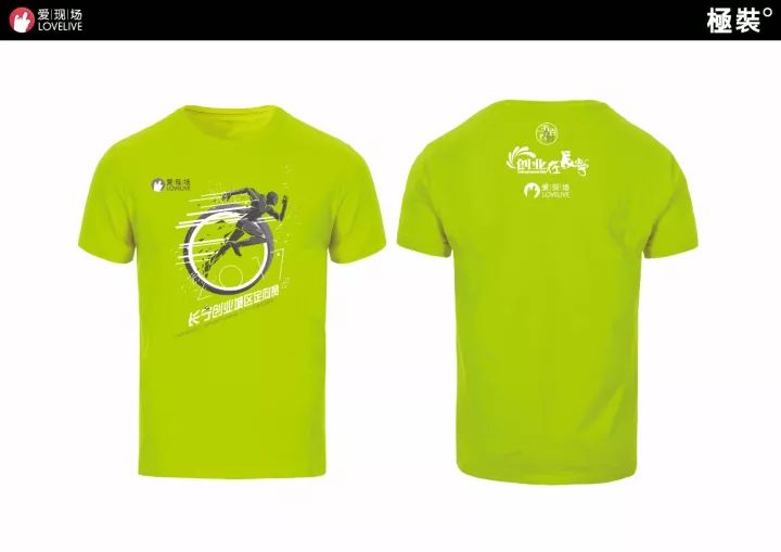 长宁的创业者们注意啦！这是一场专门为你们量身定制的活动~