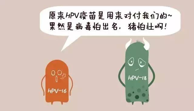 灵璧在哪里预约四价宫颈癌疫苗,苏州女生免费接种hpv疫苗