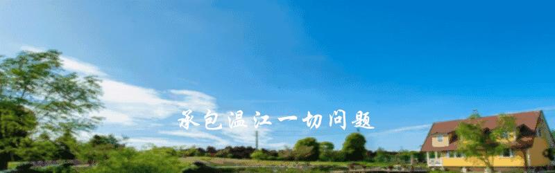 毫不夸张的说，我的脱发有救了~牵手国内外顶级机构，四川省精神医学中心在温江成立！