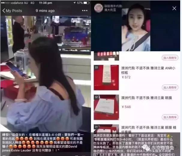 海淘套路深度解析,海淘套路深度分析