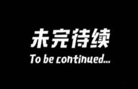 您预购的“好天气”已到好货,还加送大风和降温两重豪礼哦!