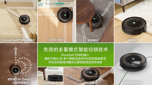 哪款扫地机器人值得购买,扫地机器人十大品牌性价比