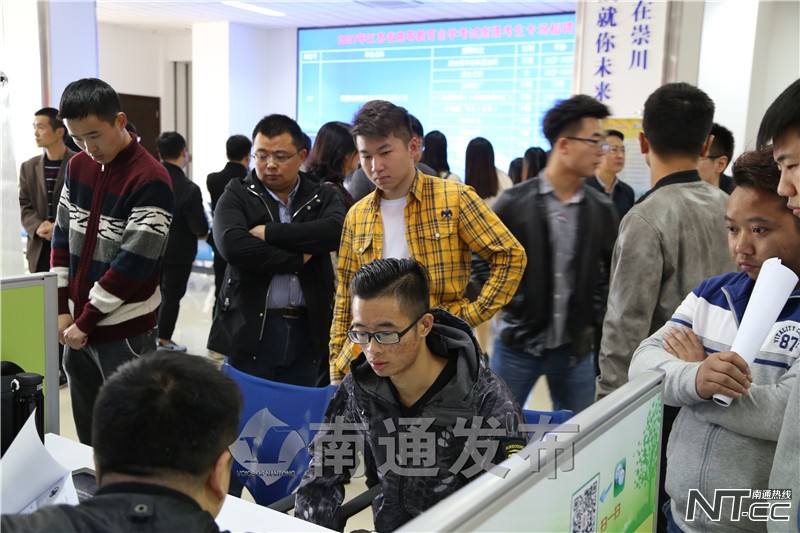 南通市最新人才招聘考试,南通应届生招聘会