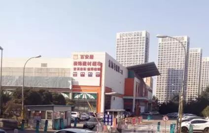 立邦乳胶漆发臭,立邦乳胶漆有刺鼻味道怎么解决