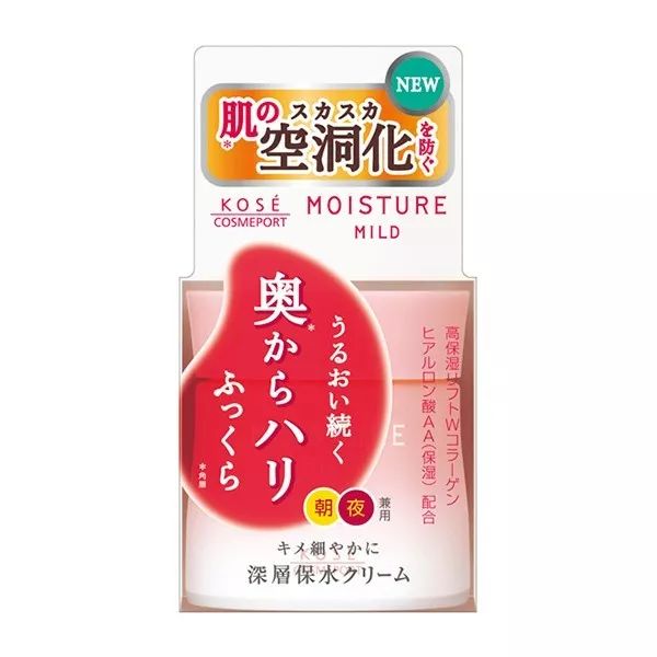 万中挑30!日本药妆店1000円无限回购list