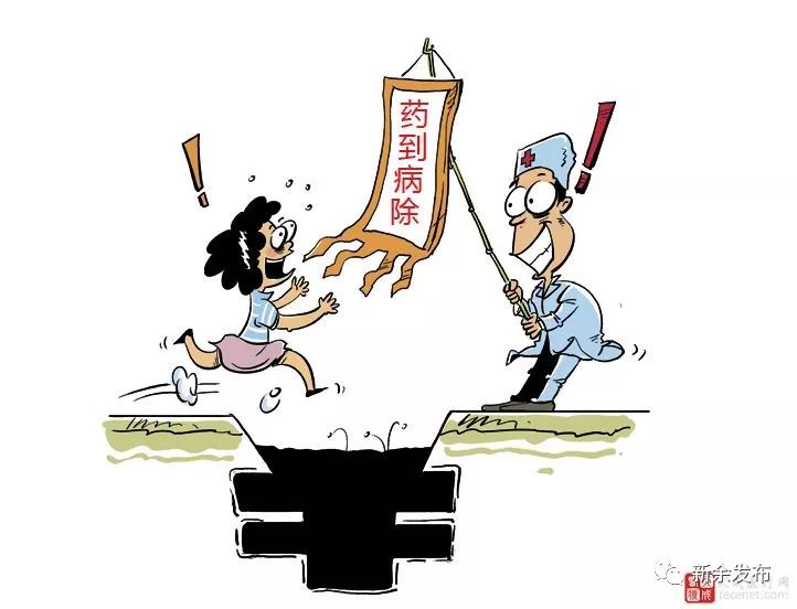 明天就是“双十一”,今天看还来得及!新余监管部门权威发布,紧急扩散!