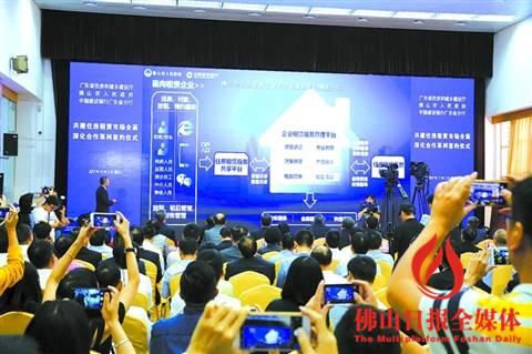 惊喜！在中山租房也可以*款贷**了！到底有什么好处？快看