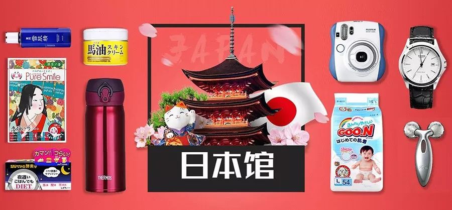 双11也要有仪式感买买买,日本双11怎么买