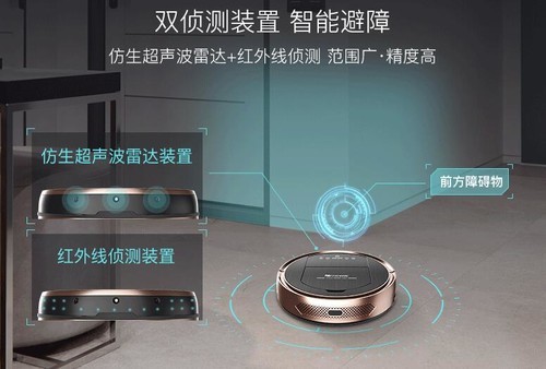 哪款扫地机器人值得购买,扫地机器人十大品牌性价比