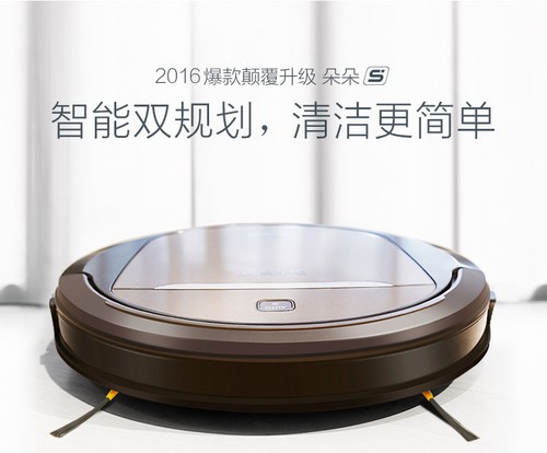 哪款扫地机器人值得购买,扫地机器人十大品牌性价比