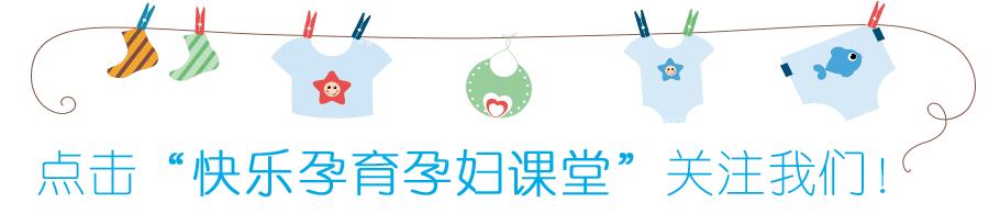 怀孕了要小心,怀孕初期得了妊娠期糖尿病怎么办