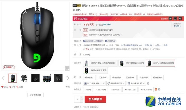 i5-8400最具性价比配置,i512400办公最佳配置推荐