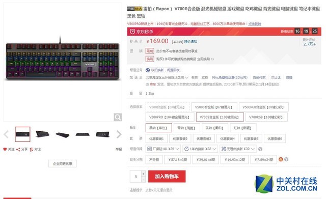 i5-8400最具性价比配置,i512400办公最佳配置推荐