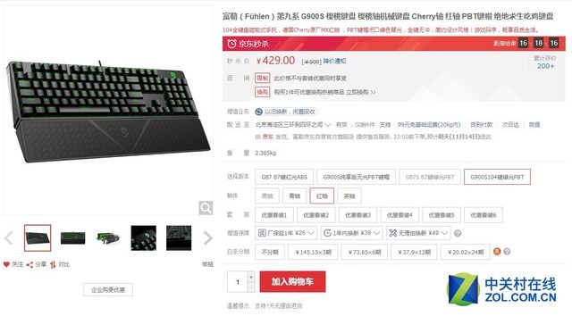 i5-8400最具性价比配置,i512400办公最佳配置推荐