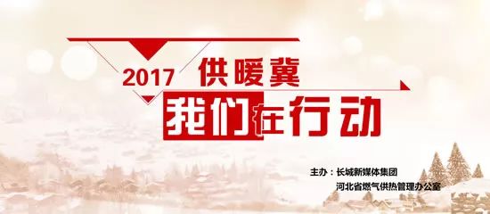 供暖暖气片不太热怎么办,供暖暖气不热怎么投诉