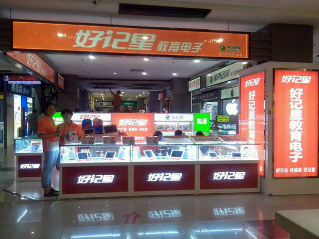 “好记星”一脚踏进万亿血海，独角兽频出的K12在线教育迎来新玩家