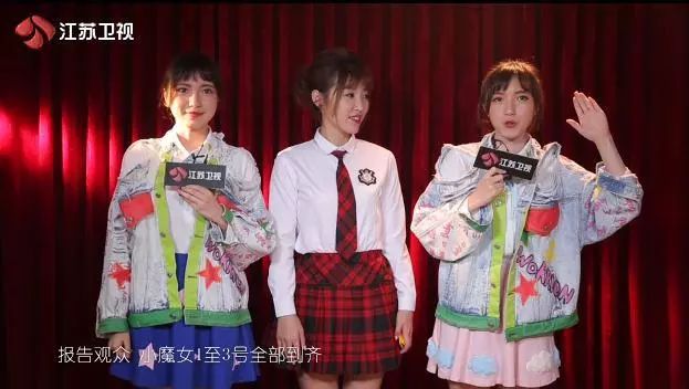 王璐超凡魔术师揭秘,当小魔女遇到孙悟空