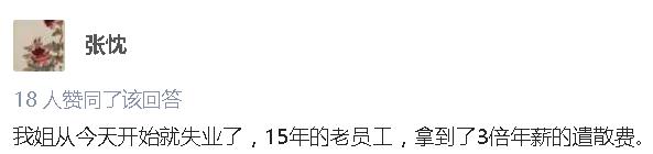 胡万程:尼康关厂要怪智能手机?还是找找自身原因吧