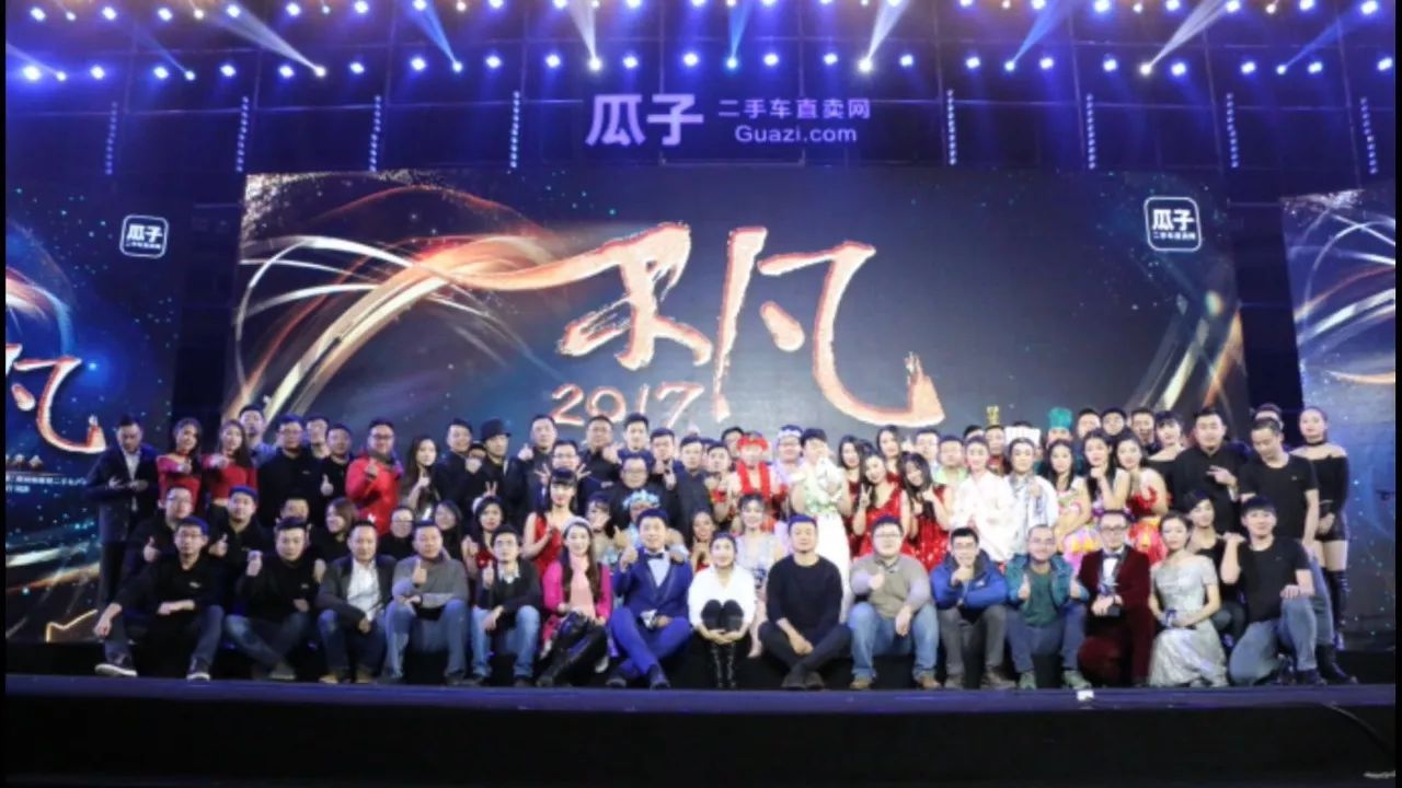 特别报道｜以“瓜子速度”引领二手车业的繁荣发展