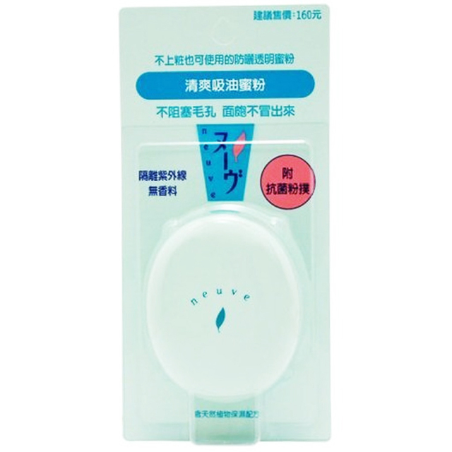 万中挑30!日本药妆店1000円无限回购list