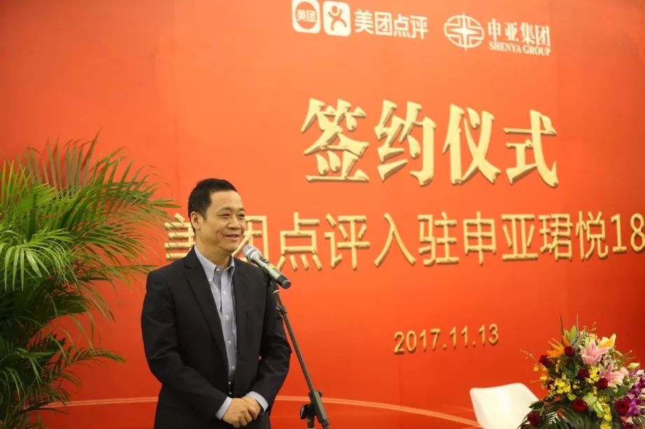 美团点评新家落成!长宁新辟2.7万㎡“风水宝地”