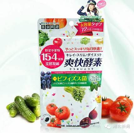 喝酵素减肥越来越胖亲身经历 (为什么建议你喝酵素减肥)