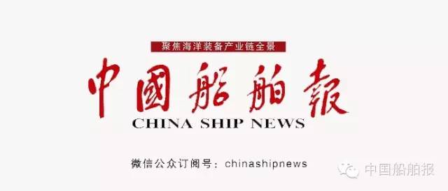 中远船务造船捷报频传,中远海运兴旺轮首航