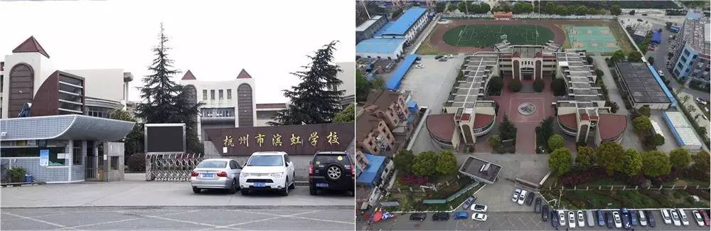 “国际滨欢迎您最佳组织奖暨空中看美丽学校”大赛开始了！