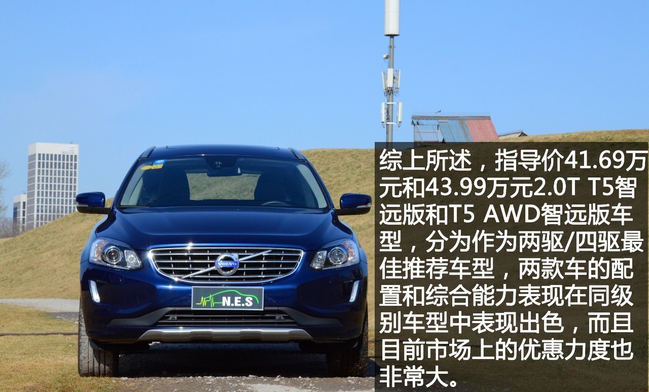 买进口沃尔沃xc60的十大忠告最新,沃尔沃xc60是真正全时四驱车型