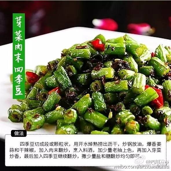 碎米芽菜用什么制作成的,碎米芽菜和长条芽菜的区别