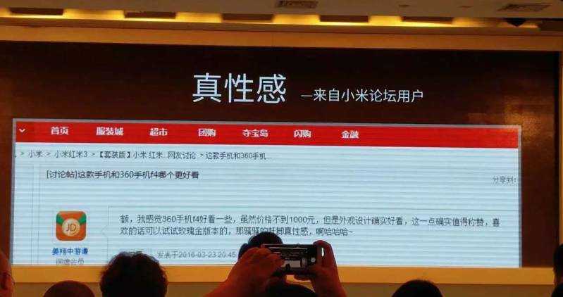 手机营销思维方法,手机行业如何做营销