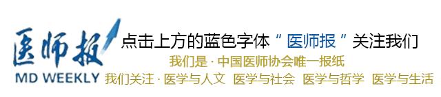 「关注」重视女童生殖健康，从预防保健开始！