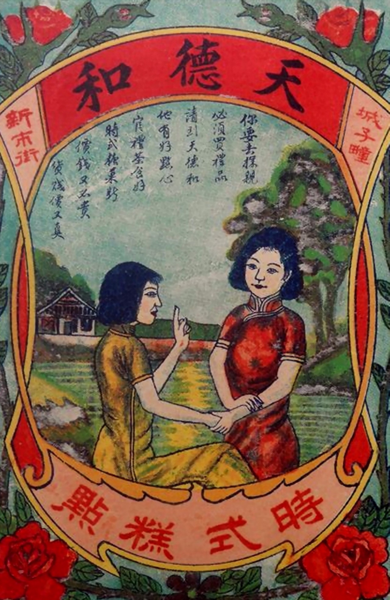 李逵和李鬼的意思,李逵和李鬼是什么意思