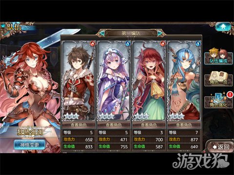 苍蓝境界评测视频,苍蓝境界阵容推荐