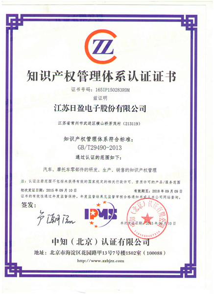 日盈电子工作怎么样,日盈电子未来发展