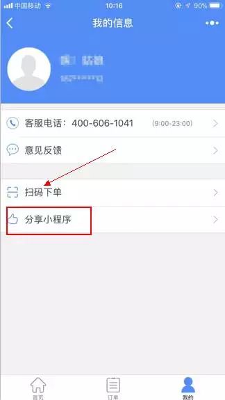 洗车好难,洗车难怎么解决