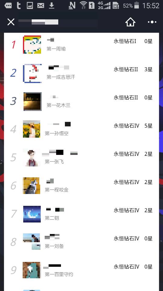 「最美应用」王者荣耀小程序：S9赛季，王者荣耀上钻石？你可能需要这些小程序的帮助！
