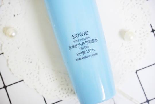 angelababy娱乐圈的冻龄少女：水润年轻肌一直在线欧诗漫珍珠水活奇迹智慧水编辑评测