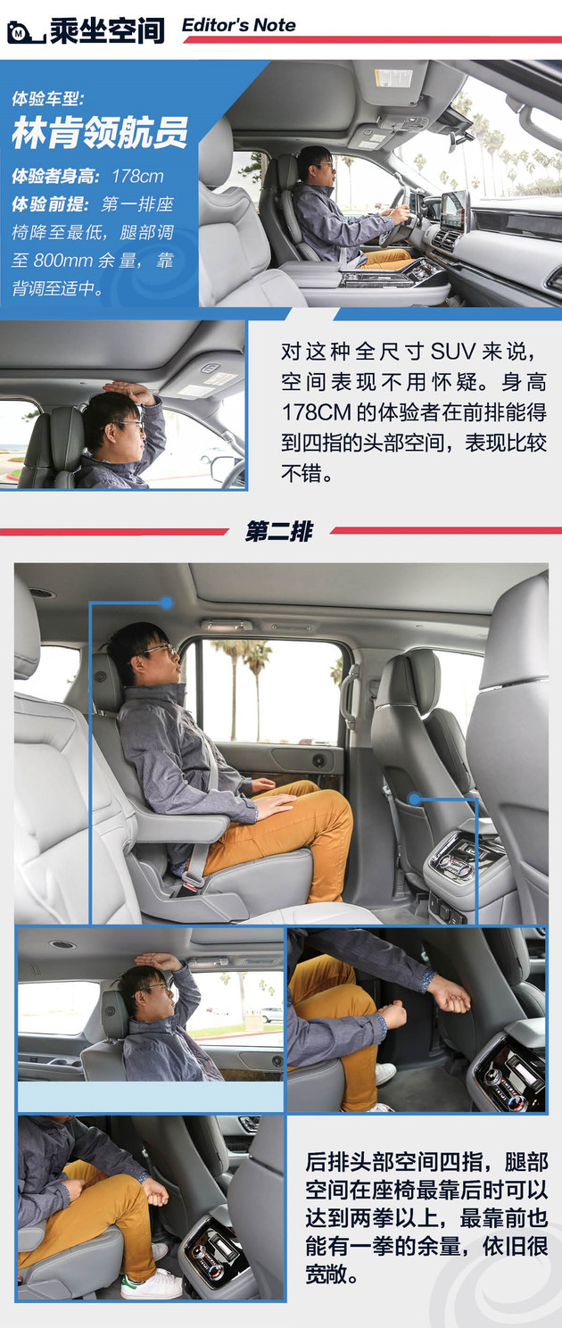 纯粹美式大家伙实拍林肯领航员,新款林肯领航员试驾