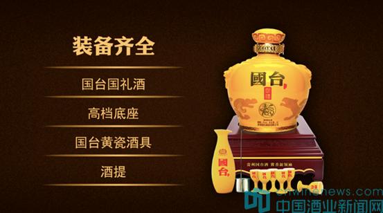 国台国礼十斤空酒坛,国台国礼坛酒十斤