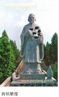 山西黄河根祖文化,山西各省的祖先