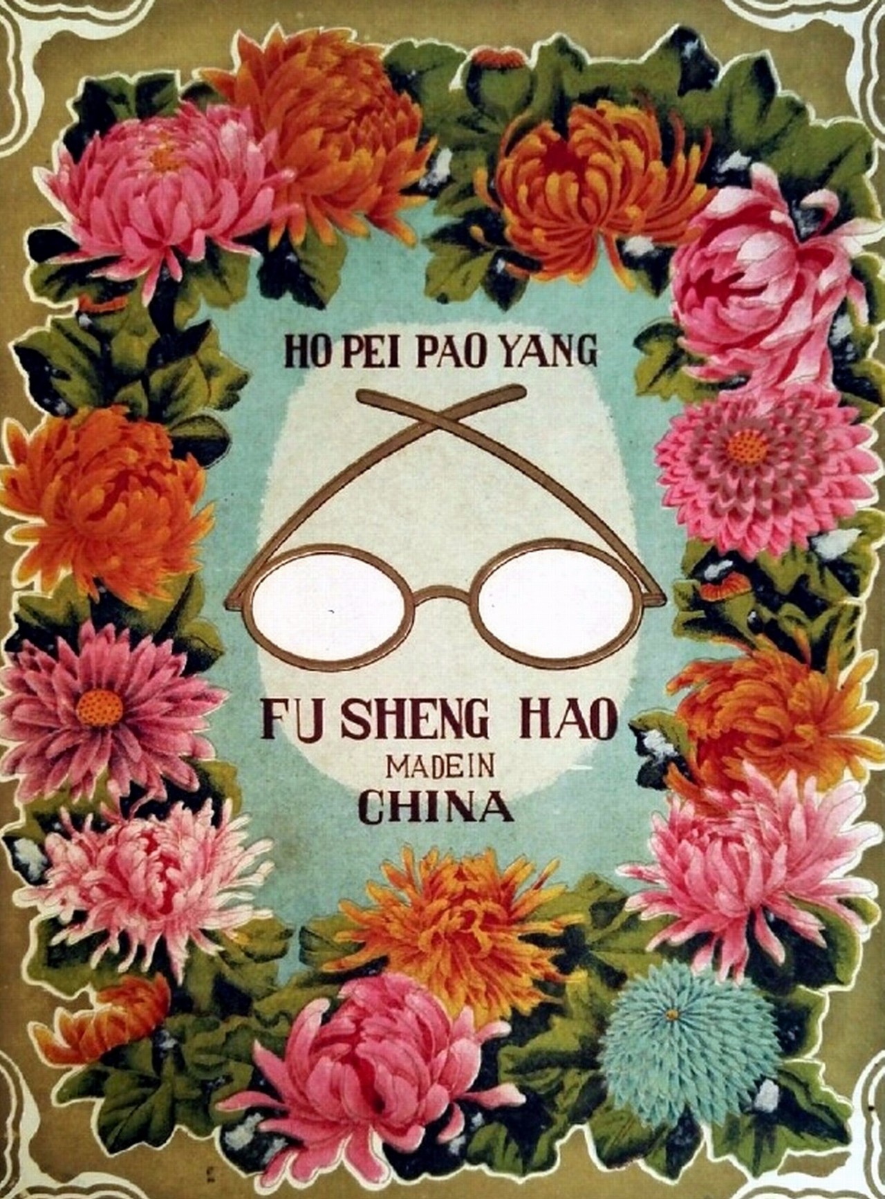 李逵和李鬼的意思,李逵和李鬼是什么意思