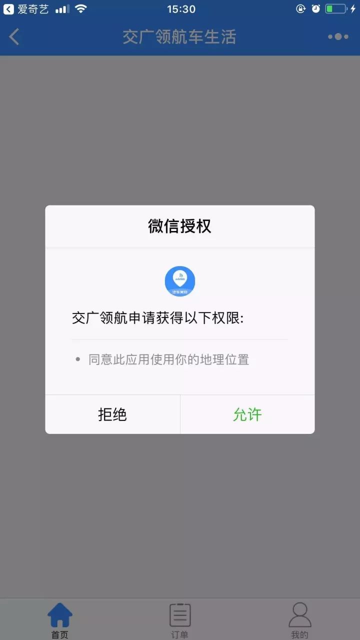 洗车好难,洗车难怎么解决