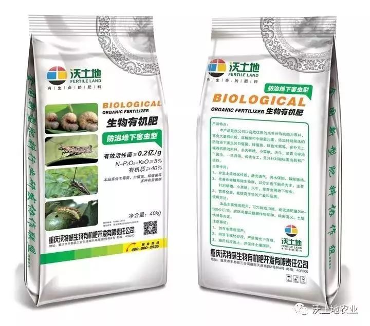 有机肥增重,通用型有机肥与专用有机肥哪个好